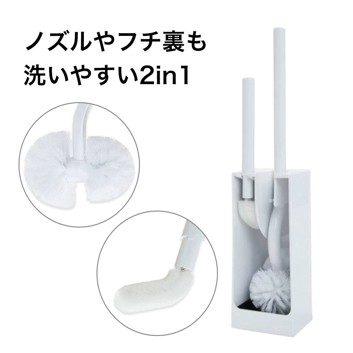トイレブラシ・トイレポット通販 | ニトリネット【公式】 家具
