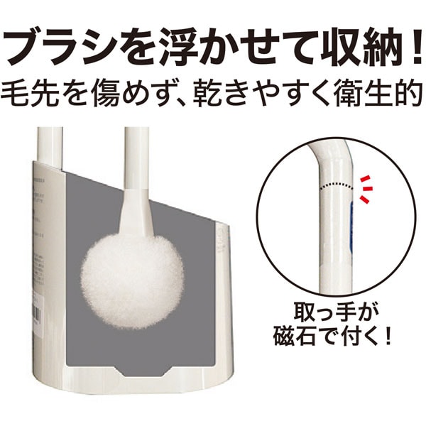 持ち運べる磁石収納トイレクリーナーnフロート Wh 通販 ニトリネット 公式 家具 インテリア通販 持ち運べる磁石収納トイレクリーナーnフロート Wh 通販 ニトリネット 公式 家具 インテリア通販