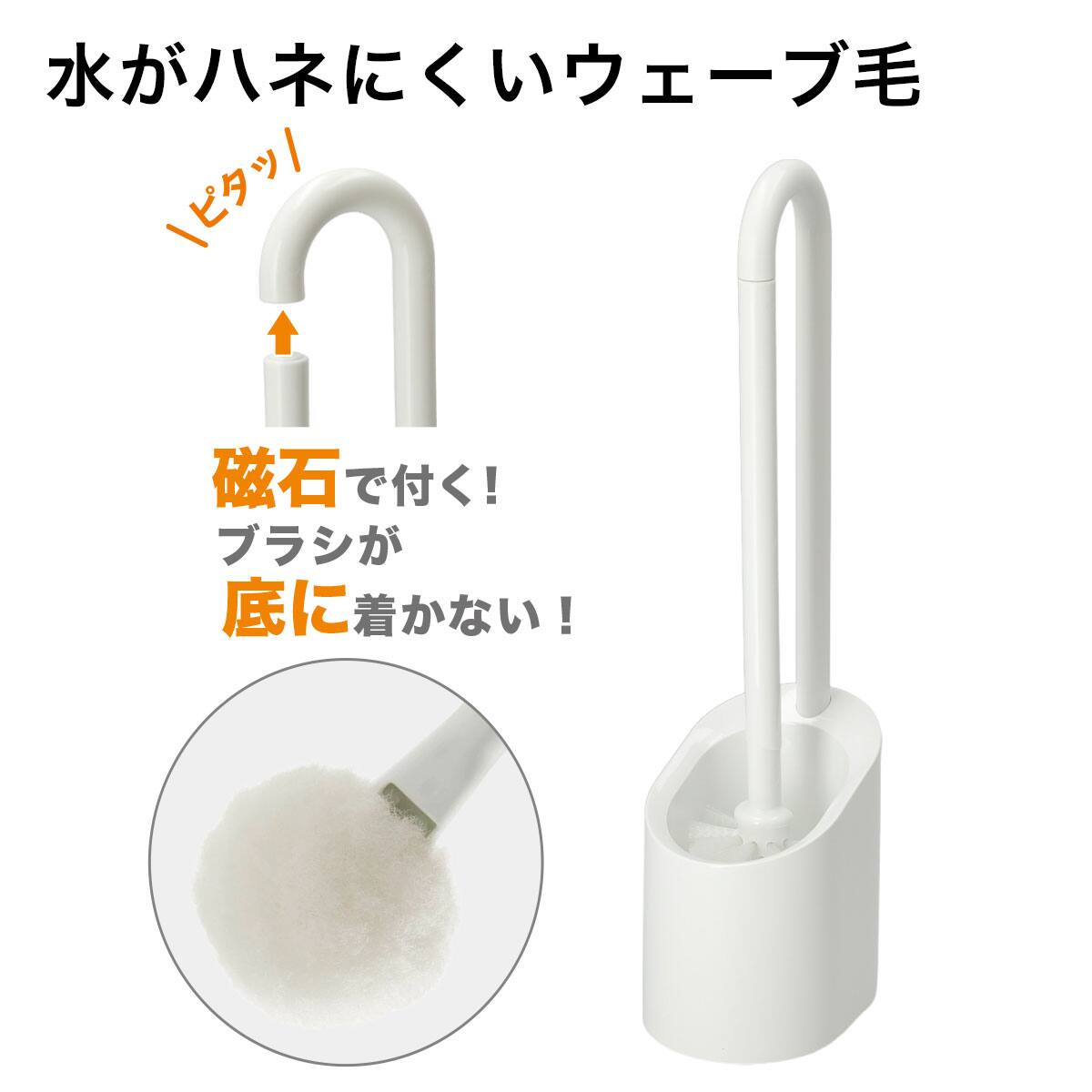 トイレ 掃除 収納 | ニトリネット【公式】 家具・インテリア通販