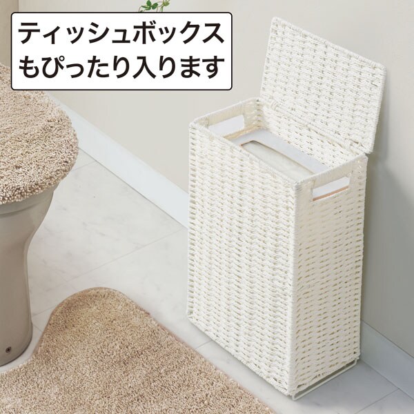 ふた付きペーパー収納ボックス ライラ 6ロール通販 ニトリネット 公式 家具 インテリア通販 ふた付きペーパー収納ボックス ライラ 6ロール通販 ニトリネット 公式 家具 インテリア通販