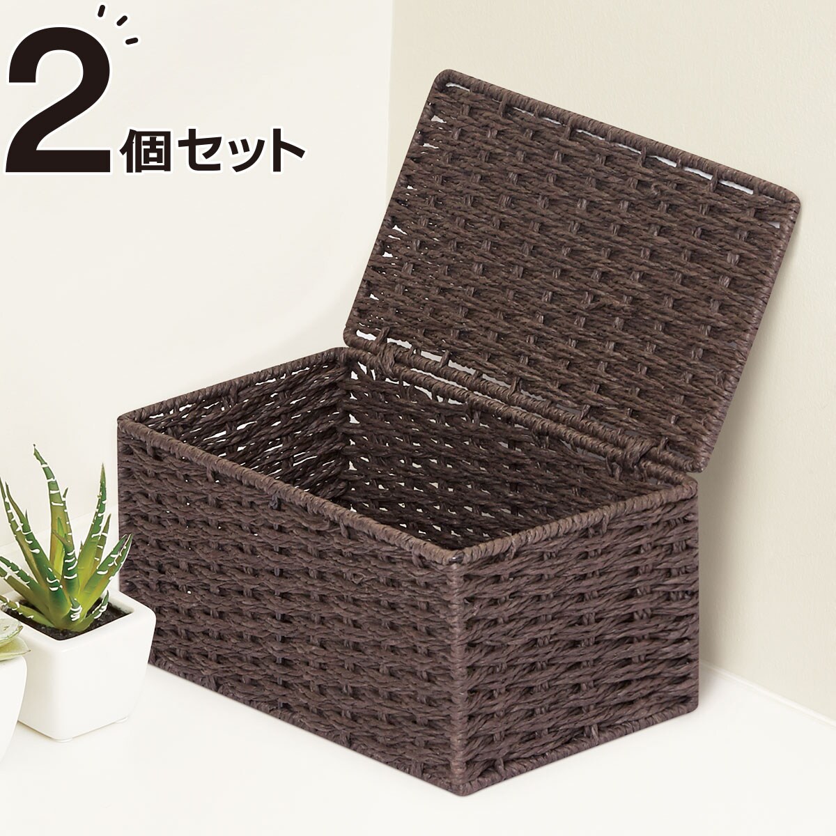 ふた付きミニ収納ボックス ライラ通販 ニトリネット 公式 家具 インテリア通販