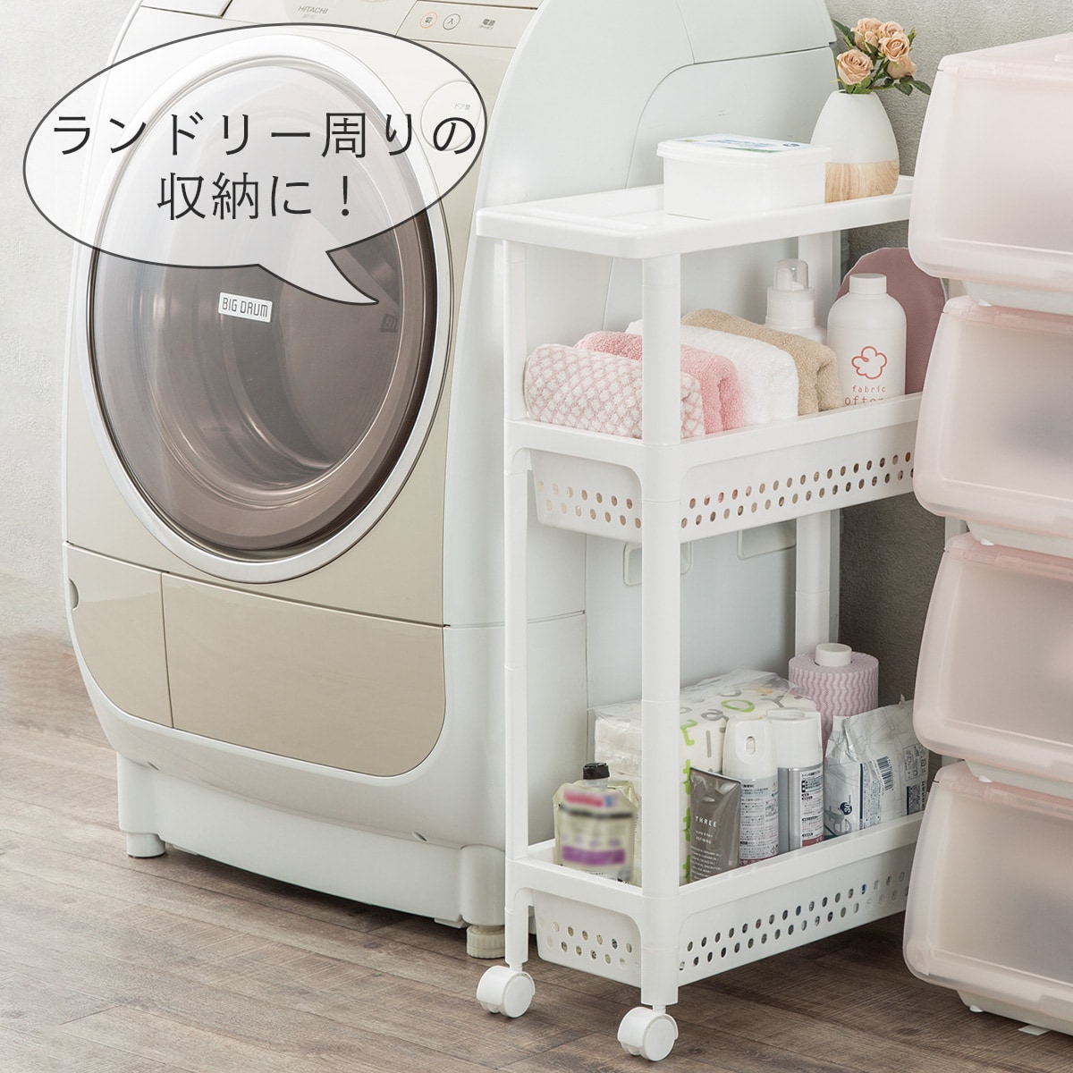 洗濯ハンガーを絡ませない収納術 実例アイデアとおすすめアイテムをご紹介 アツラエ 洗濯ハンガーを絡ませない収納術 実例アイデアとおすすめアイテムをご紹介 アツラエ