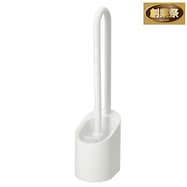 持ち運べる磁石収納トイレブラシ(NフロートB WH)【期間限定価格:8/6~9/24まで】