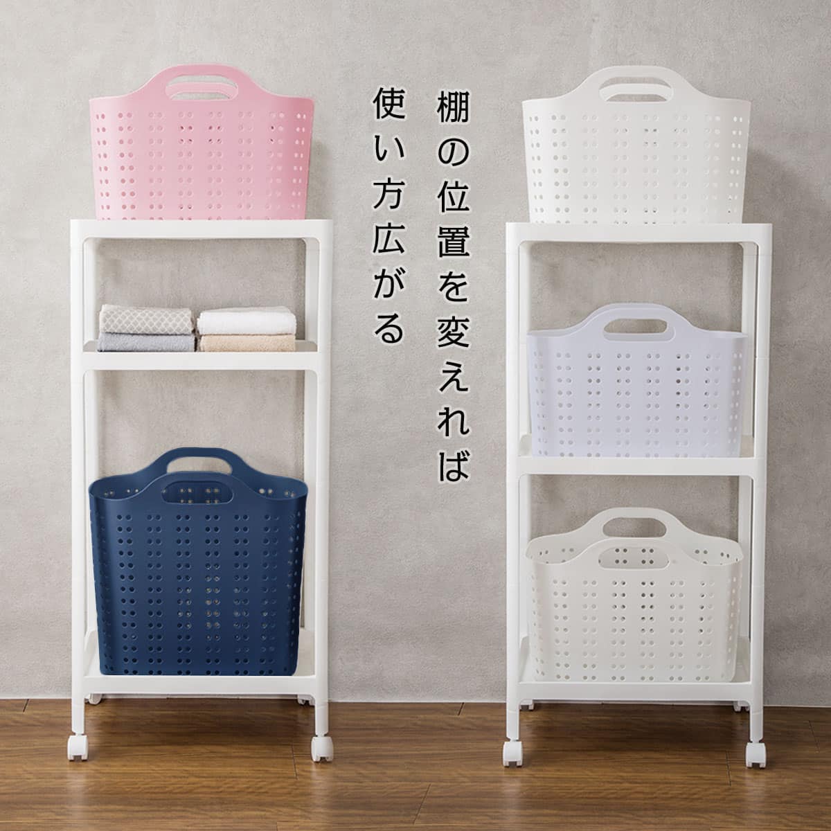 ランドリーラック カナスタ 3段 ホワイト 通販 ニトリネット 公式 家具 インテリア通販 ランドリーラック カナスタ 3段 ホワイト 通販 ニトリネット 公式 家具 インテリア通販