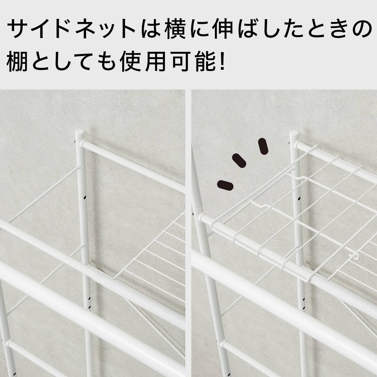 洗濯機ラック クルス ピュアホワイト 通販 ニトリネット 公式 家具 インテリア通販