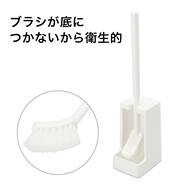 トイレブラシケース付き