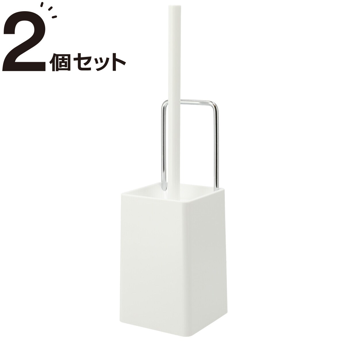 持ち運べるトイレブラシ プリート2(WH)2個セット ニトリ