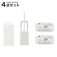 トイレ掃除4点セット(ホワイト)