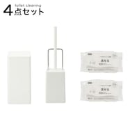 トイレ掃除4点セット(ホワイト)