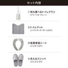 必要なものが揃う トイレの4点セット(グレー) 2枚目画像