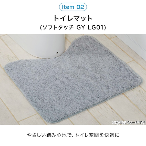 必要なものが揃う トイレの4点セット(グレー) 4枚目画像