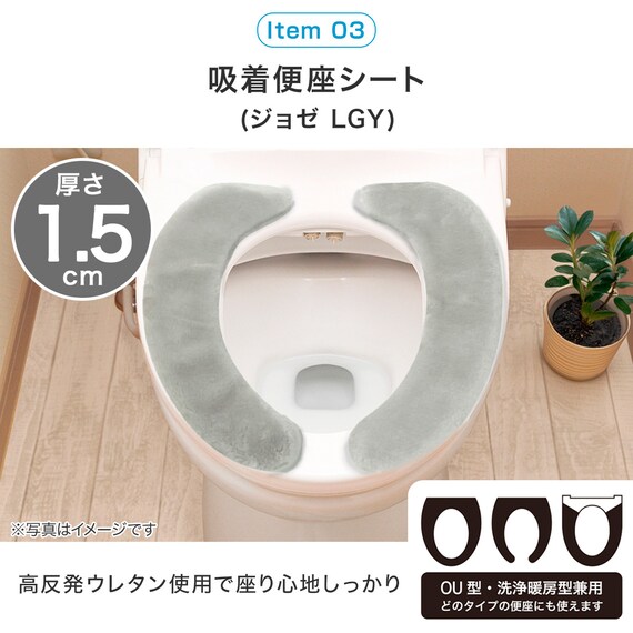 必要なものが揃う トイレの4点セット(グレー) 6枚目画像