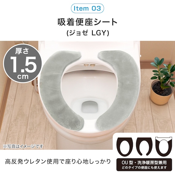 必要なものが揃う トイレの4点セット(グレー) 6枚目画像