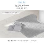 必要なものが揃う トイレの4点セット(グレー) 7枚目画像