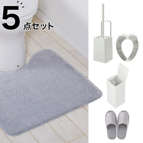 必要なものがまとめて揃う トイレの基本5点セット(グレー) 1枚目画像