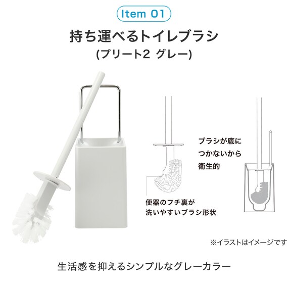 必要なものがまとめて揃う トイレの基本5点セット(グレー) 3枚目画像