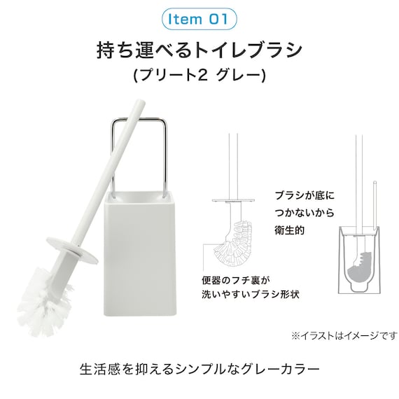 必要なものがまとめて揃う トイレの基本5点セット(グレー) 3枚目画像