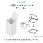 必要なものがまとめて揃う トイレの基本5点セット(グレー) 4枚目画像