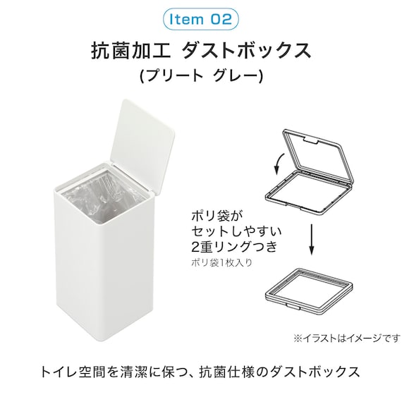 必要なものがまとめて揃う トイレの基本5点セット(グレー) 4枚目画像