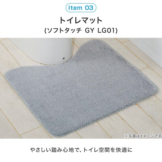 必要なものがまとめて揃う トイレの基本5点セット(グレー) 5枚目画像