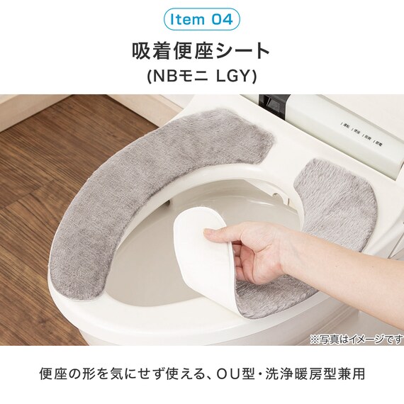 必要なものがまとめて揃う トイレの基本5点セット(グレー) 7枚目画像