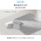 必要なものがまとめて揃う トイレの基本5点セット(グレー) 8枚目画像