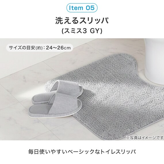 必要なものがまとめて揃う トイレの基本5点セット(グレー) 8枚目画像