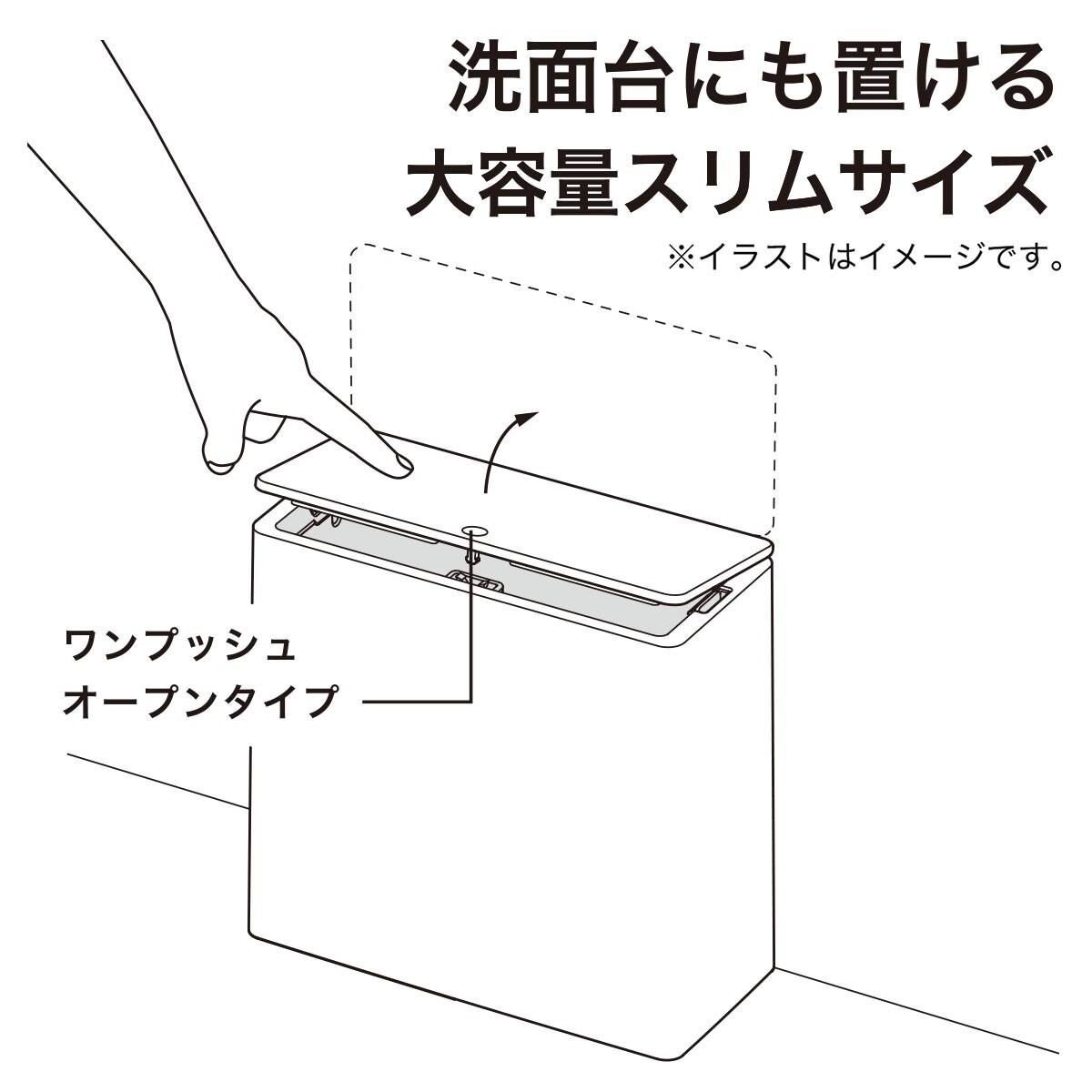 抗菌消臭 ワンタッチダストボックス(WH)通販 | ニトリネット【公式】 家具・インテリア通販