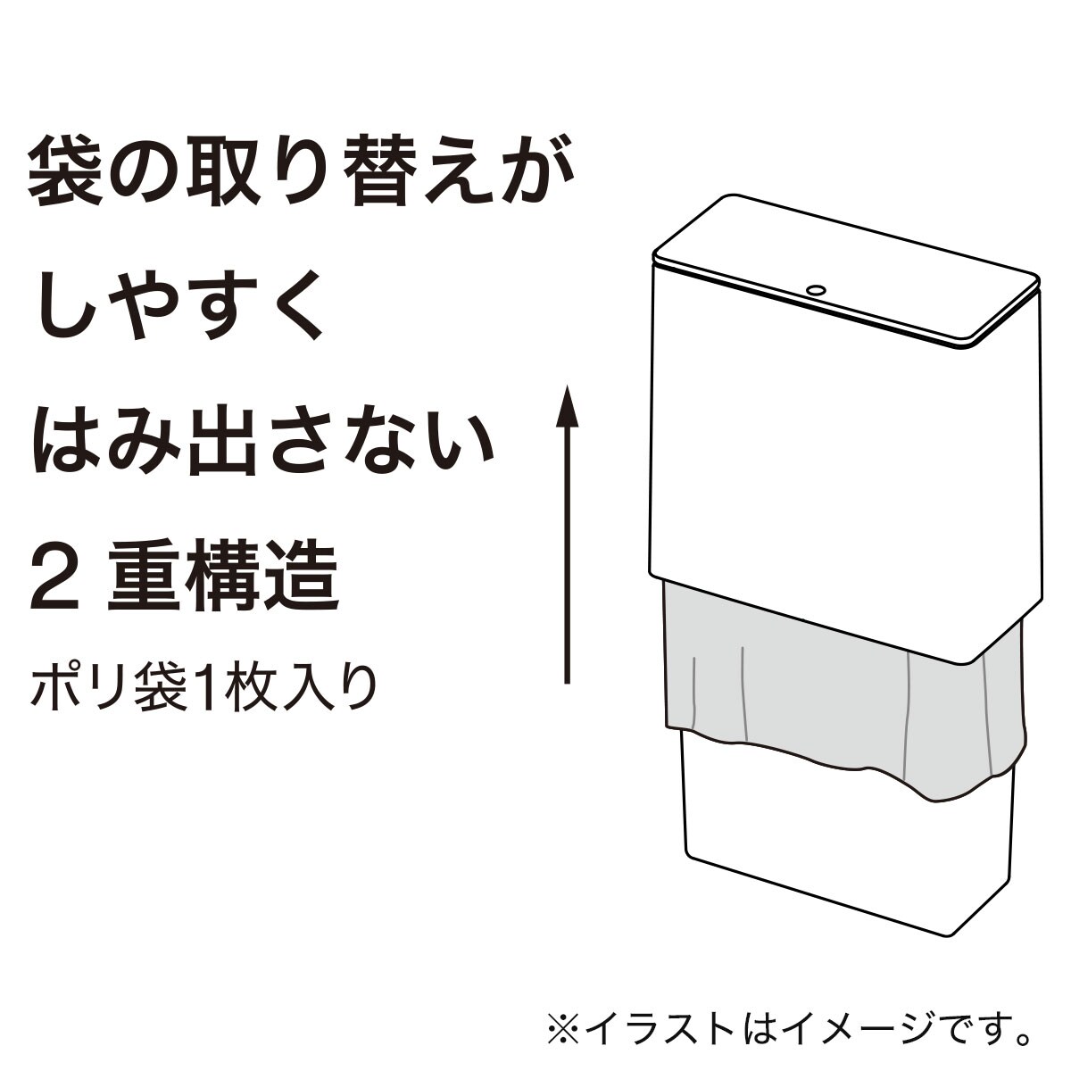 抗菌消臭 ワンタッチダストボックス(WH)通販 | ニトリネット【公式】 家具・インテリア通販