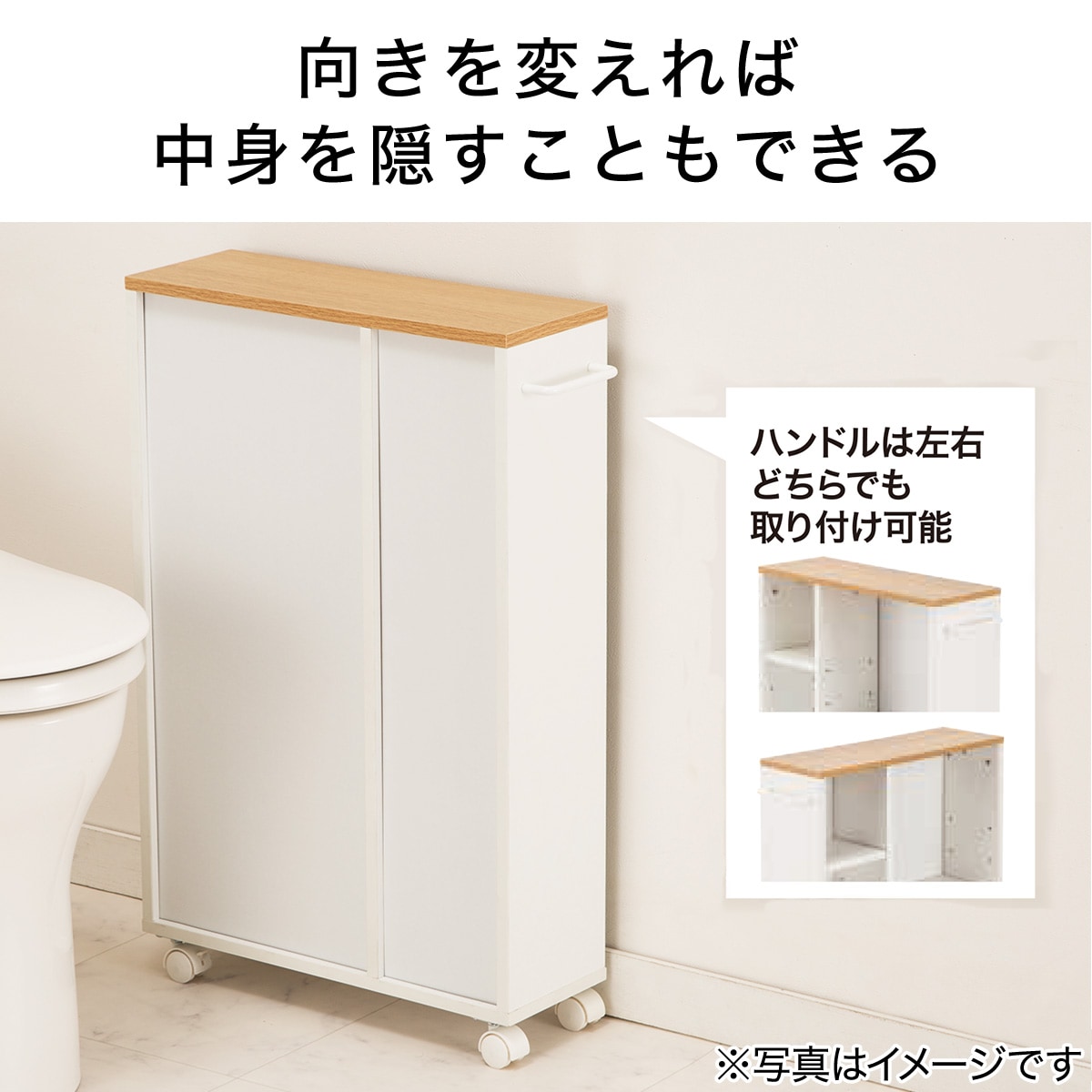 トイレ収納 フィーノ2 ホワイト ライトブラウン 通販 ニトリネット 公式 家具 インテリア通販 トイレ収納 フィーノ2 ホワイト ライトブラウン 通販 ニトリネット 公式 家具 インテリア通販