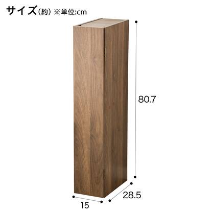 トイレ収納 トゥール ミドルブラウン 通販 ニトリネット 公式 家具 インテリア通販