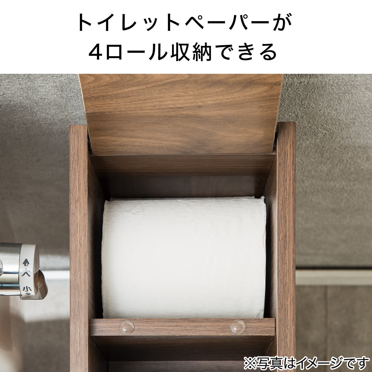 トイレ収納 トゥール 通販 ニトリネット 公式 家具 インテリア通販 トイレ収納 トゥール 通販 ニトリネット 公式 家具 インテリア通販
