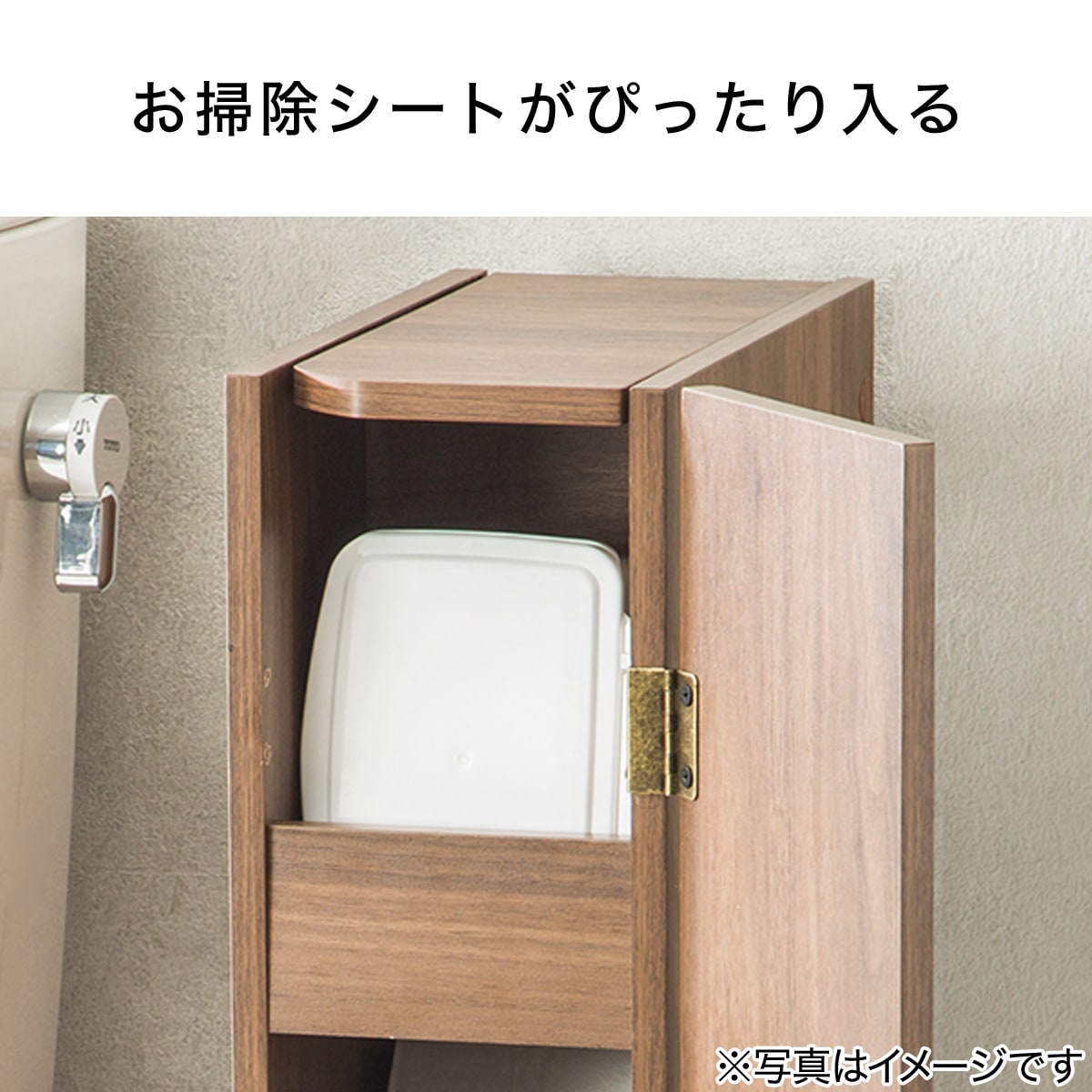 トイレ収納 トゥール 通販 ニトリネット 公式 家具 インテリア通販 トイレ収納 トゥール 通販 ニトリネット 公式 家具 インテリア通販