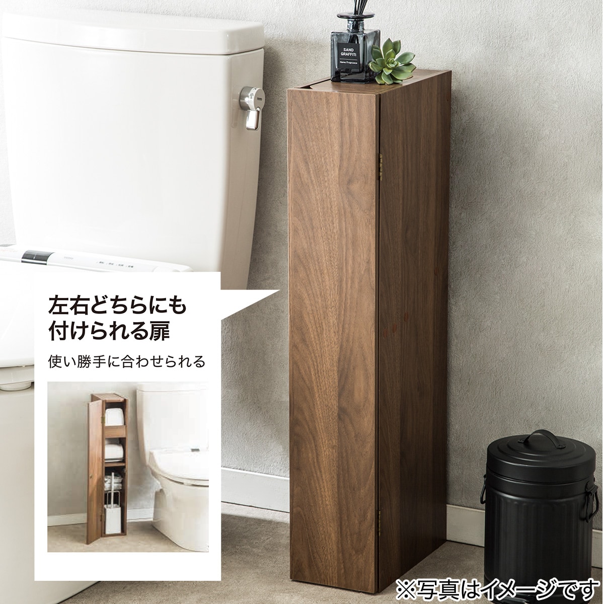 トイレ収納 トゥール 通販 ニトリネット 公式 家具 インテリア通販 トイレ収納 トゥール 通販 ニトリネット 公式 家具 インテリア通販