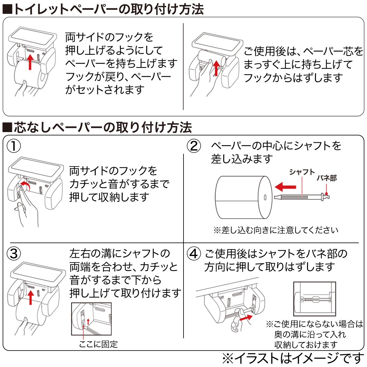 ペーパーホルダー 棚付き通販 ニトリネット 公式 家具 インテリア通販