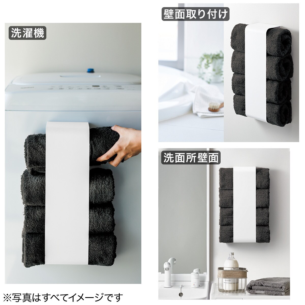 マグネット収納 バスタオルホルダー(FLAT ホワイト)通販 | ニトリネット【公式】 家具・インテリア通販