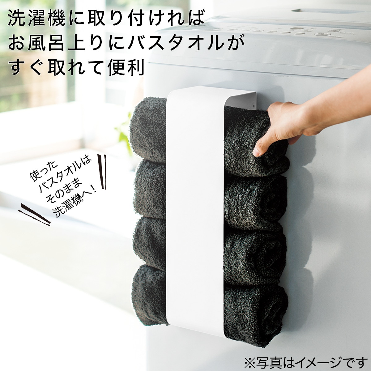 マグネット収納 バスタオルホルダー Flat通販 ニトリネット 公式 家具 インテリア通販 マグネット収納 バスタオルホルダー Flat通販 ニトリネット 公式 家具 インテリア通販