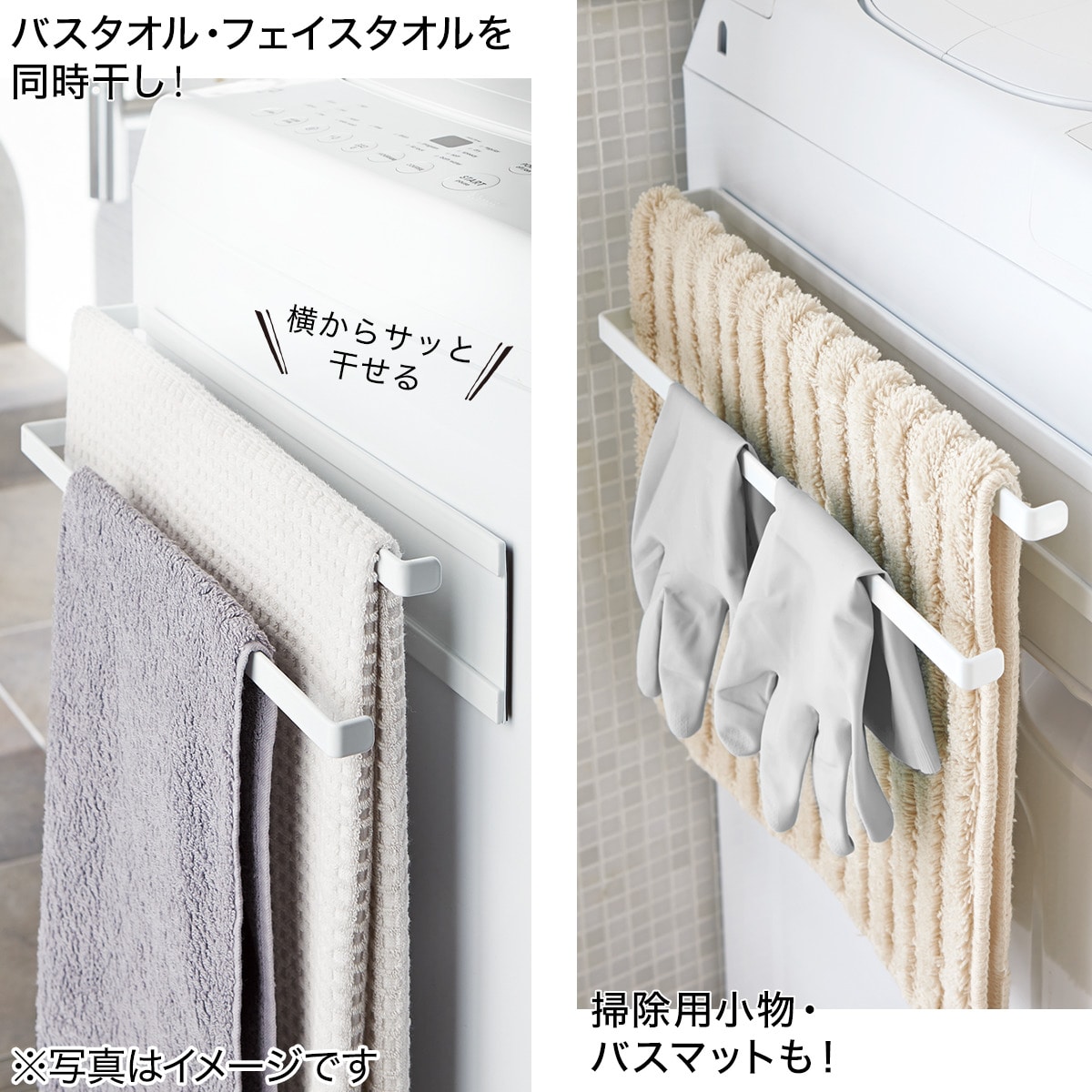 マグネット収納 タオルハンガー2段 Flat通販 ニトリネット 公式 家具 インテリア通販 マグネット収納 タオルハンガー2段 Flat通販 ニトリネット 公式 家具 インテリア通販