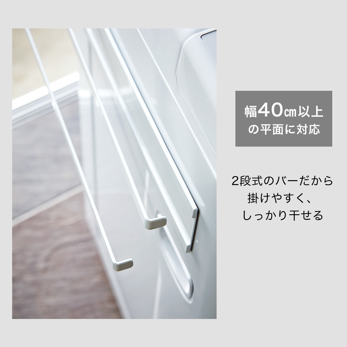 マグネット収納 タオルハンガー2段 Flat通販 ニトリネット 公式 家具 インテリア通販 マグネット収納 タオルハンガー2段 Flat通販 ニトリネット 公式 家具 インテリア通販