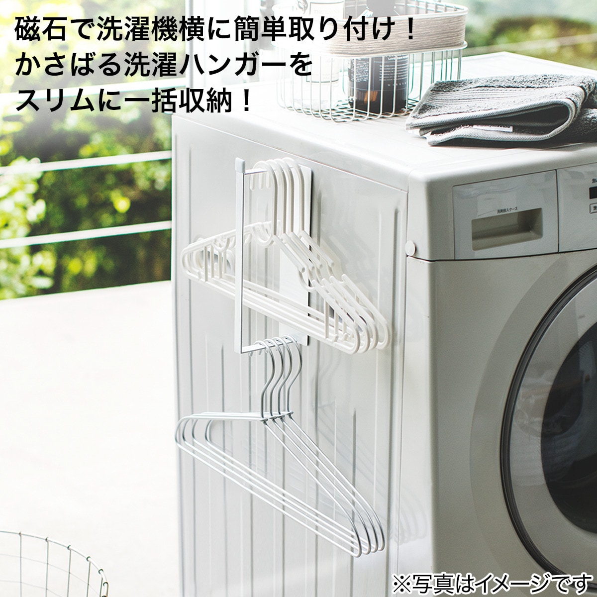 マグネット収納 ハンガーラック 2段 Flat通販 ニトリネット 公式 家具 インテリア通販 マグネット収納 ハンガーラック 2段 Flat通販 ニトリネット 公式 家具 インテリア通販