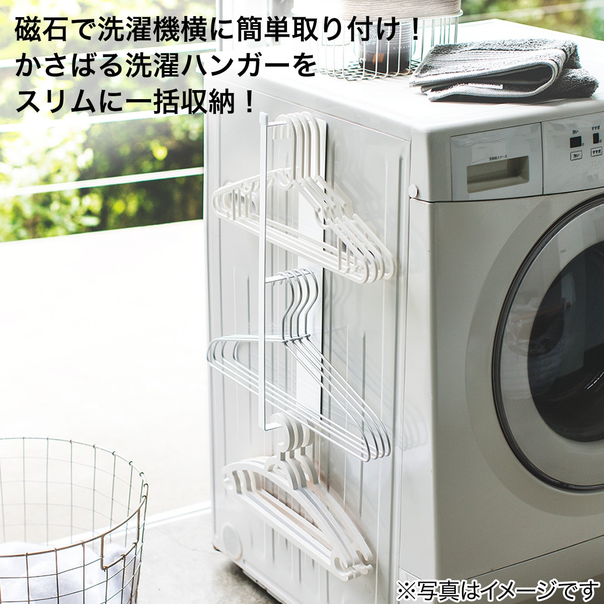 マグネット収納 ハンガーラック 3段 Flat通販 ニトリネット 公式 家具 インテリア通販 マグネット収納 ハンガーラック 3段 Flat通販 ニトリネット 公式 家具 インテリア通販