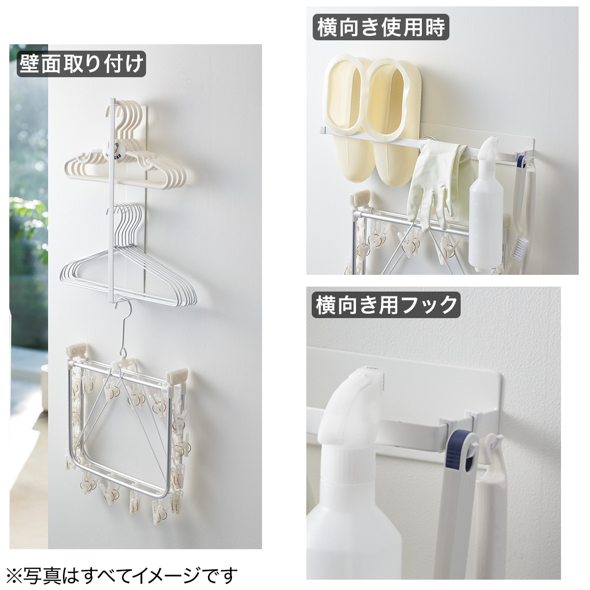 マグネット収納 ハンガーラック 3段 Flat通販 ニトリネット 公式 家具 インテリア通販