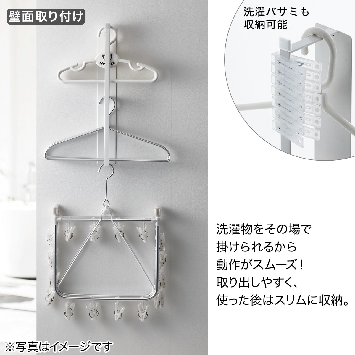 マグネット収納 ハンガーラック 3段 Flat通販 ニトリネット 公式 家具 インテリア通販 マグネット収納 ハンガーラック 3段 Flat通販 ニトリネット 公式 家具 インテリア通販