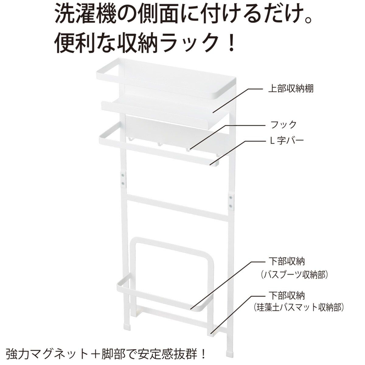 マグネット収納 マルチラック Flat通販 ニトリネット 公式 家具 インテリア通販