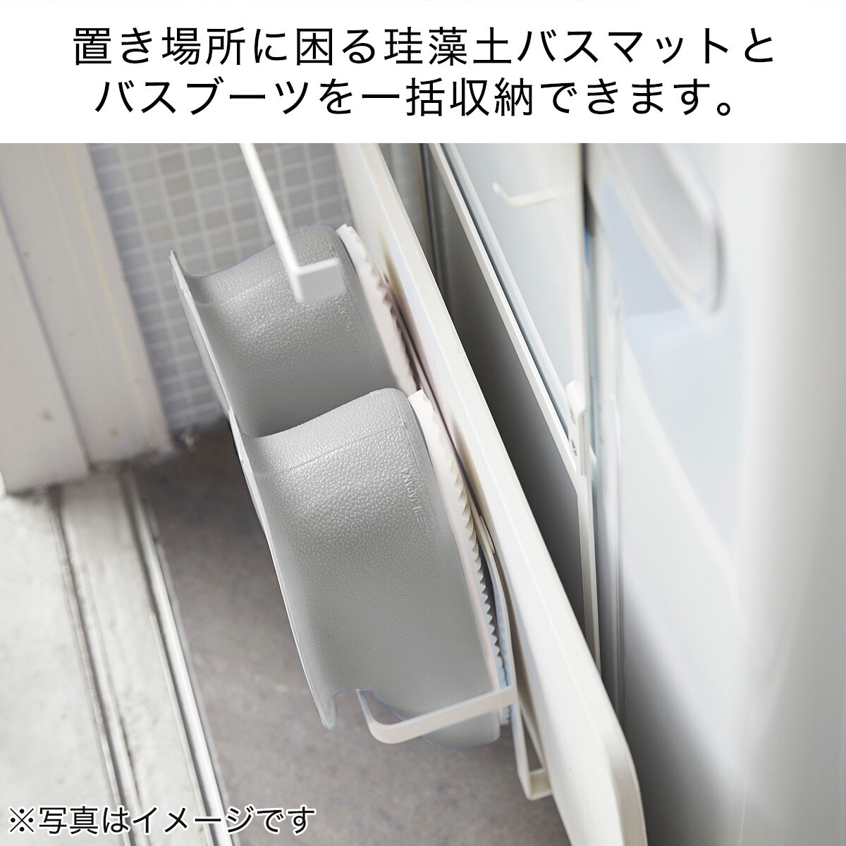 マグネット収納 マルチラック Flat通販 ニトリネット 公式 家具 インテリア通販