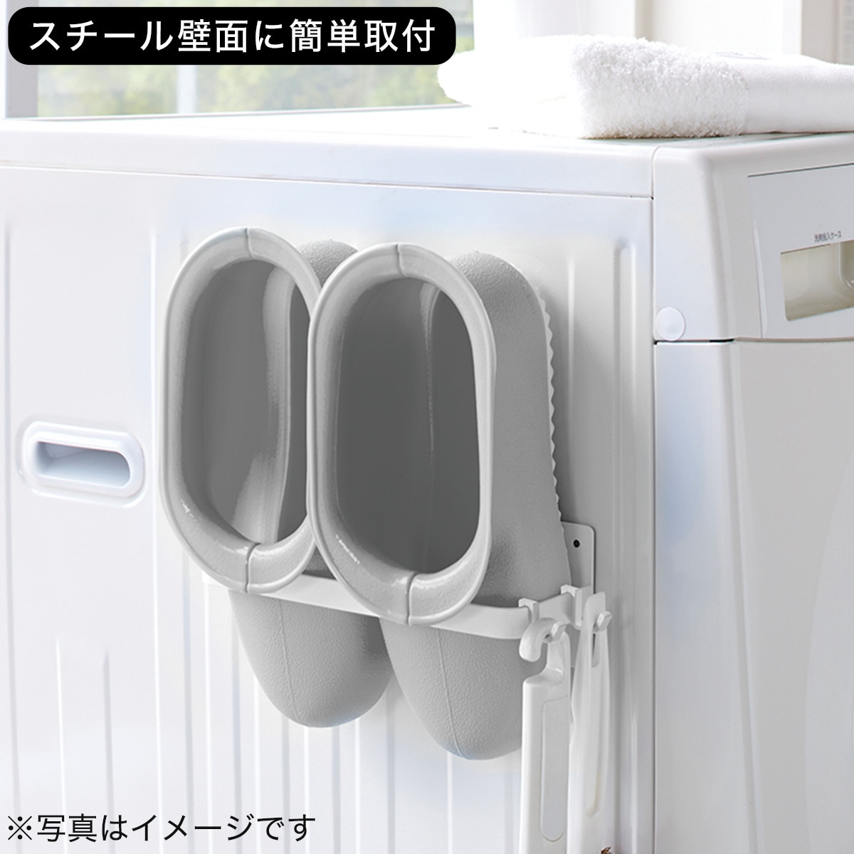 マグネット収納 バスブーツホルダー Flat通販 ニトリネット 公式 家具 インテリア通販 マグネット収納 バスブーツホルダー Flat通販 ニトリネット 公式 家具 インテリア通販