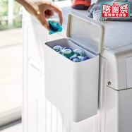 マグネット収納 洗剤ボールストッカー(FLAT ホワイト)【期間限定価格：8/6～9/24まで】