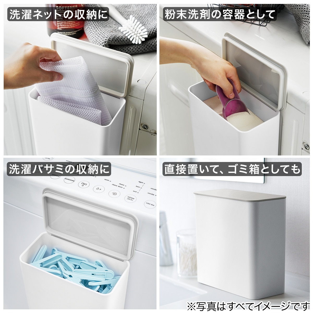 マグネット収納 洗剤ボールストッカー Flat通販 ニトリネット 公式 家具 インテリア通販 マグネット収納 洗剤ボールストッカー Flat通販 ニトリネット 公式 家具 インテリア通販