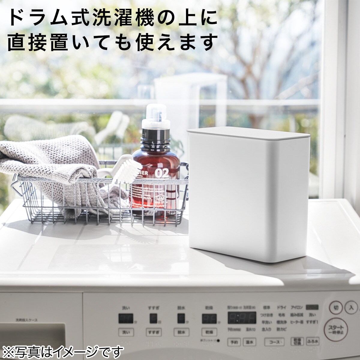 マグネット収納 洗剤ボールストッカー Flat通販 ニトリネット 公式 家具 インテリア通販 マグネット収納 洗剤ボールストッカー Flat通販 ニトリネット 公式 家具 インテリア通販