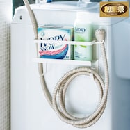 マグネット収納 ホースホルダー付ラック(FLAT)【期間限定価格:11/26~1/5まで】